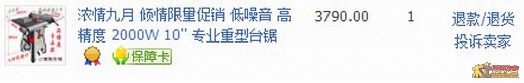 买入图2.jpg