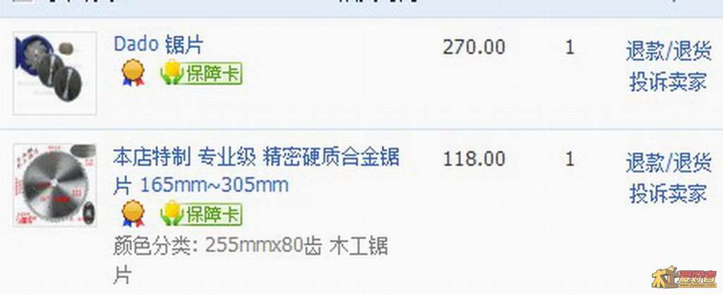 买入图1.jpg