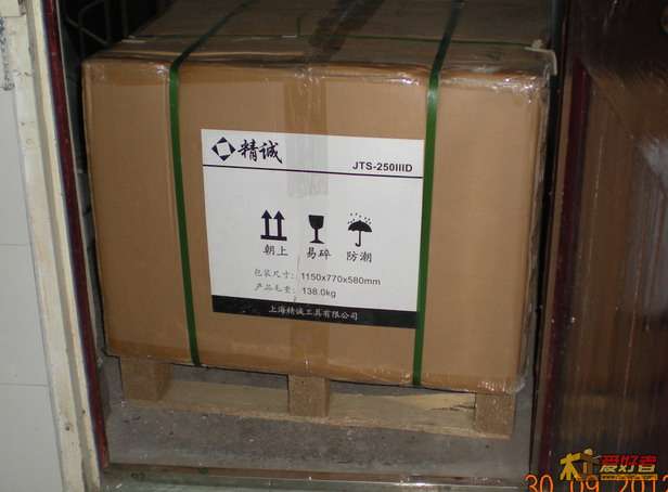 DSCN2870.JPG