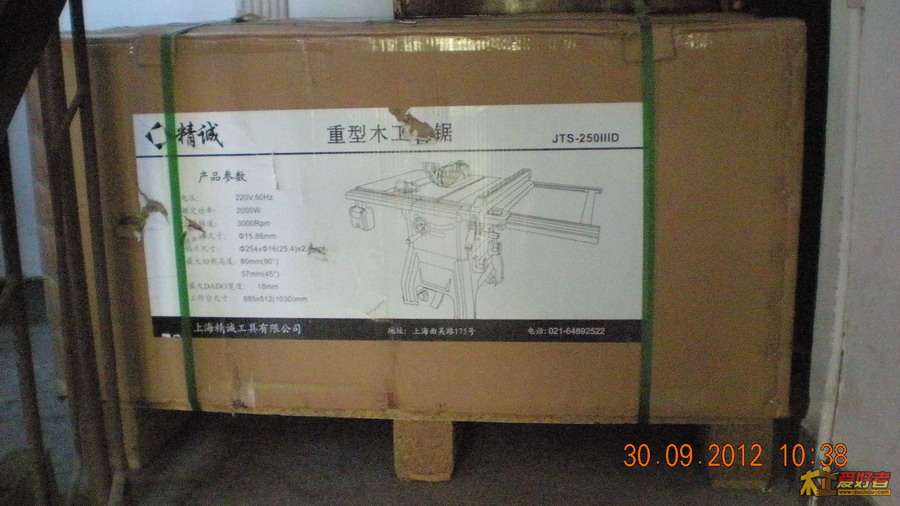 DSCN2871.JPG