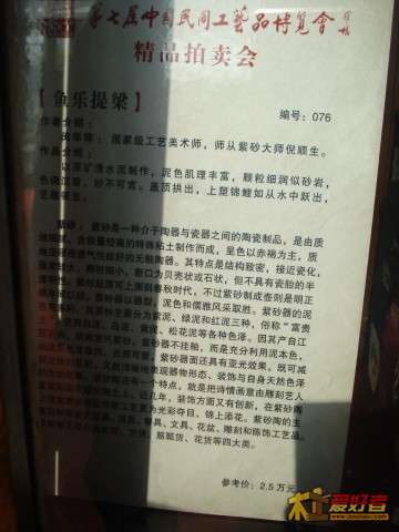 DSC05455.jpg