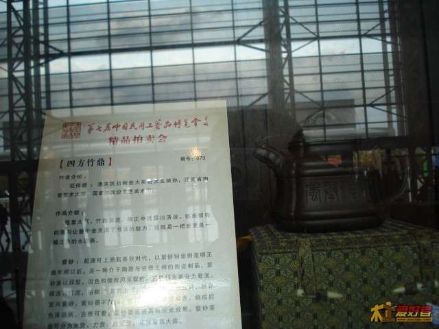 DSC05458.jpg