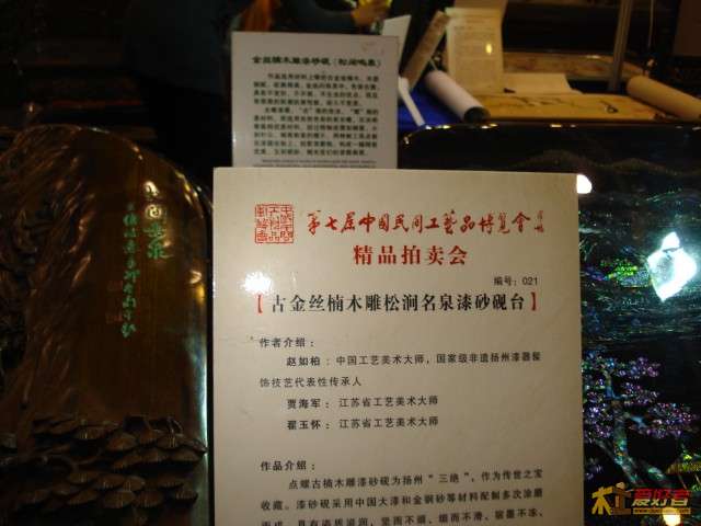DSC05468.jpg