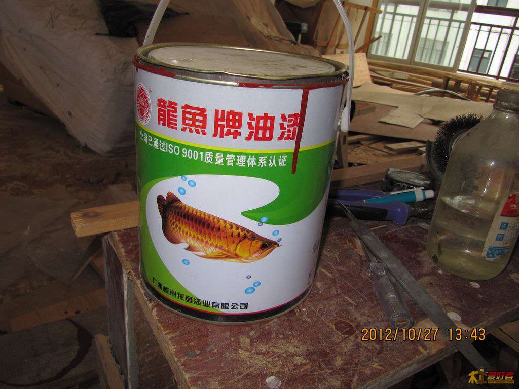 2012102754.JPG