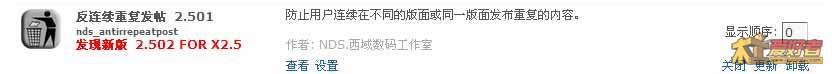 博世活动网站后台1.jpg