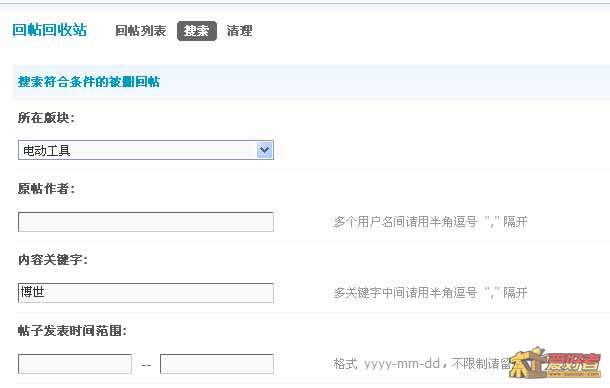 博世活动网站后台2.jpg