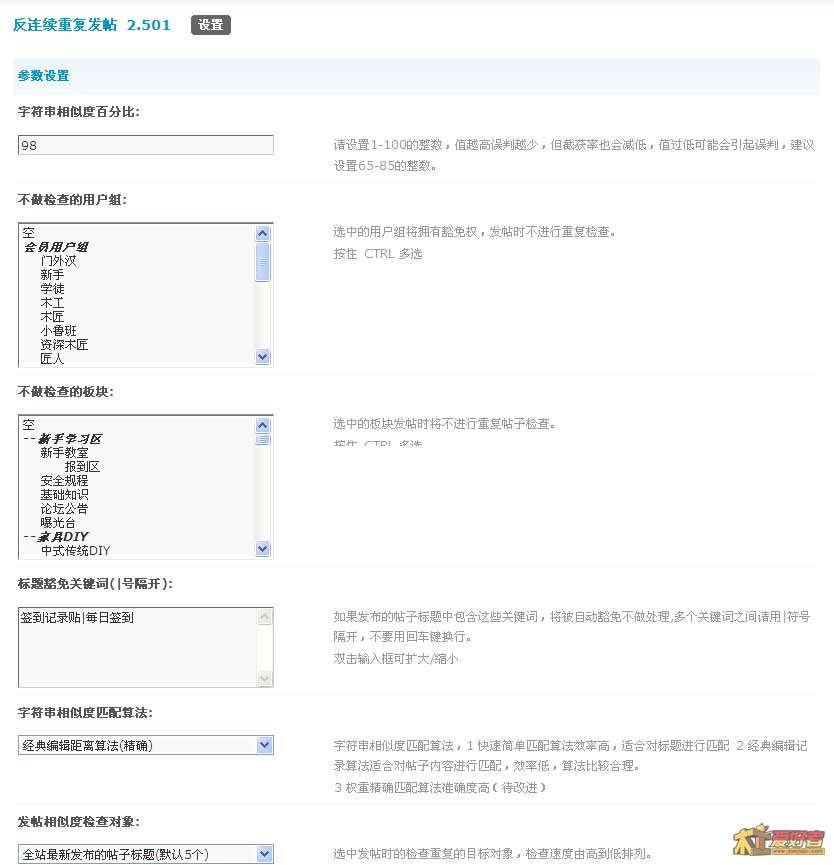 df未标题-1 拷贝.jpg