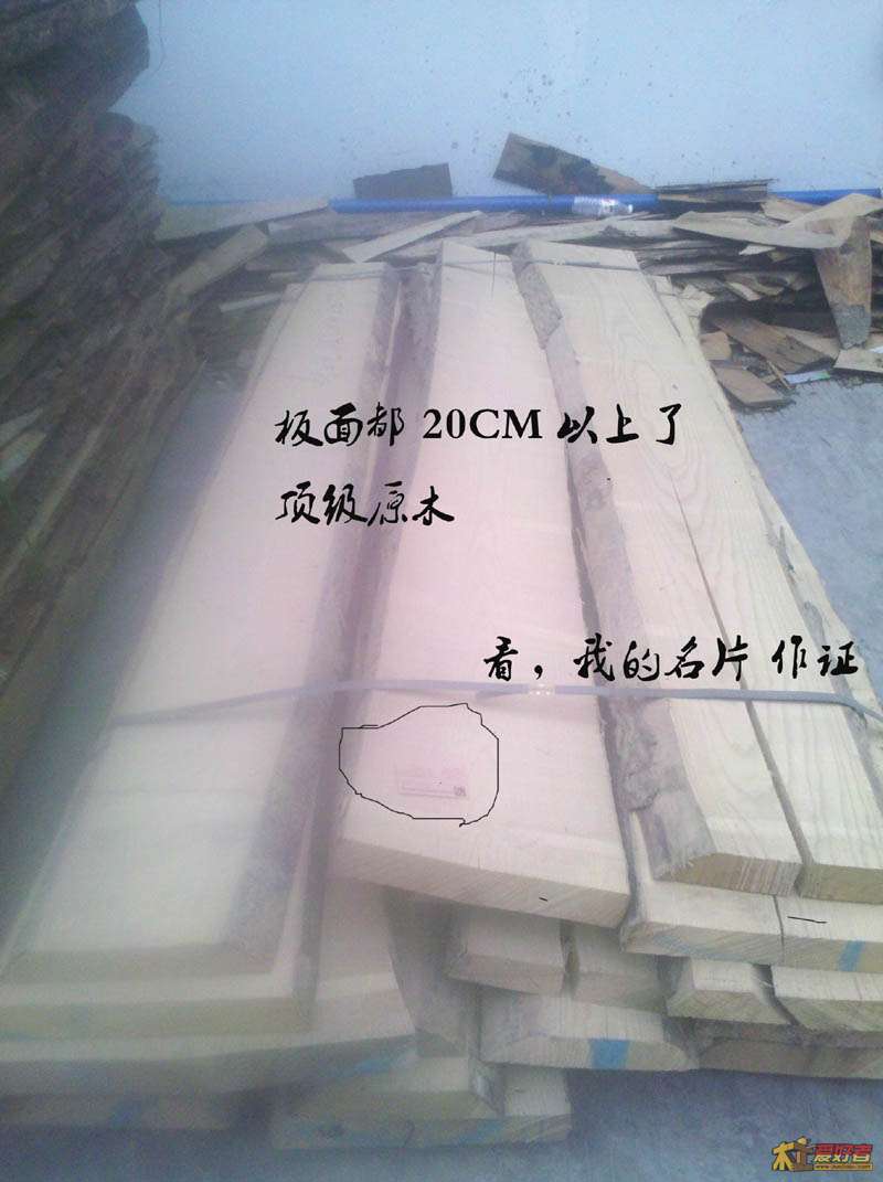 2012 11月进 水曲柳 21.jpg