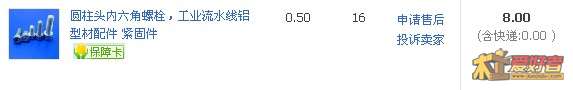 TX`ZI0%M77@`(J]20{P{.jpg