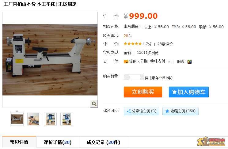 QQ截图20121124173246.jpg