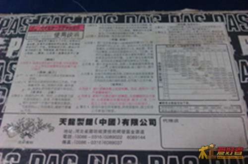 IMAG0418_副本_副本.jpg