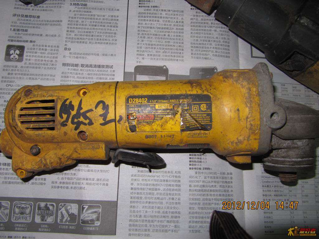 DEWEI04.JPG