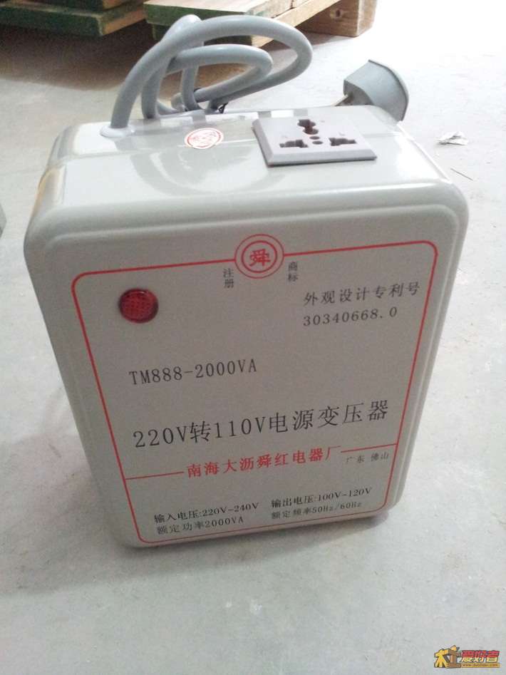 20121205_150518.jpg