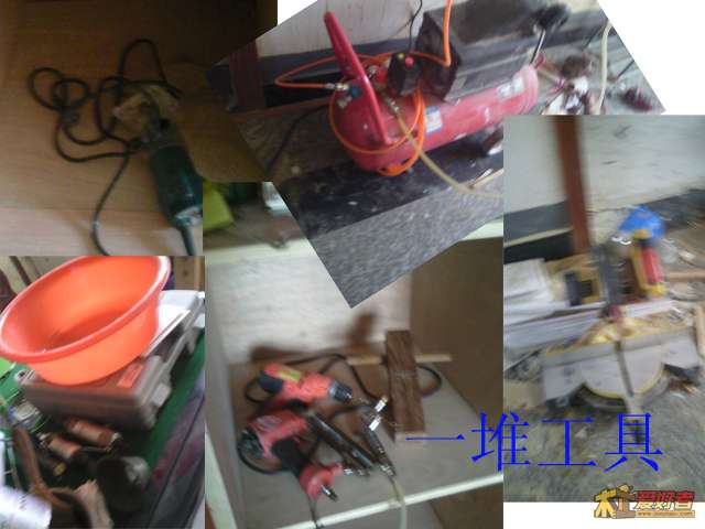工具.jpg