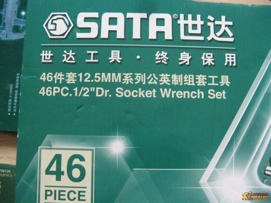 重器，绝对的重器。