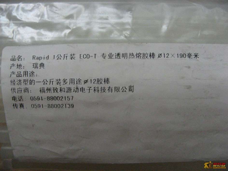 标的瑞典，不知真不真。
