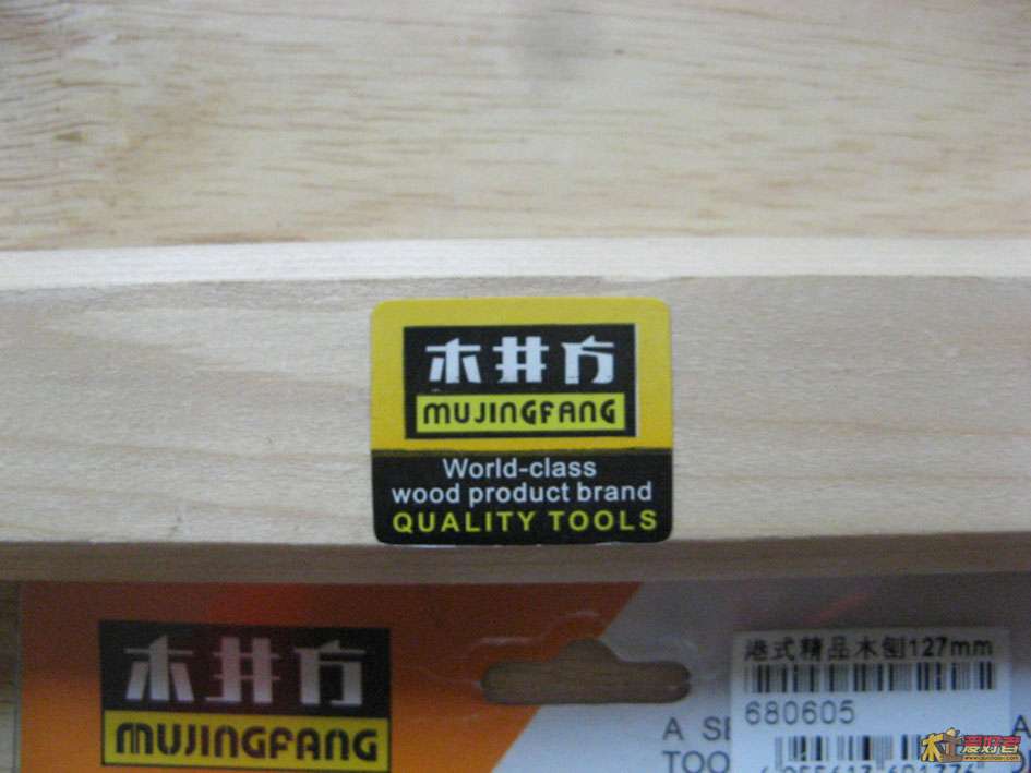 框锯