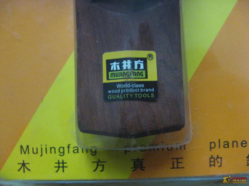 小刨