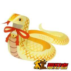 snake.jpg