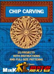 Chip_Carving_25_Projects_chip_芯片的指示和全尺寸模式_.jpeg