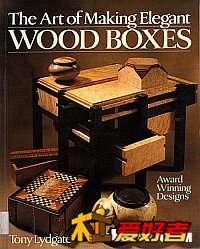 Art_of_Making_elegant_wood_boxes_the-art-of-making-elegant-wood-boxes_s_製作了優.jpg