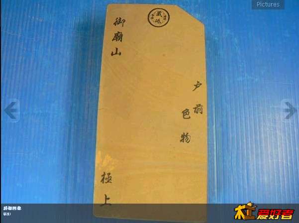 砥石1.jpg