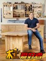 301-Coopered-leg table_301-Coopered的腿的桌子.jpg