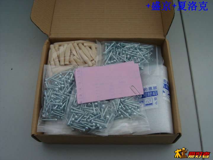 斜孔定位器03_开盒第一眼.JPG