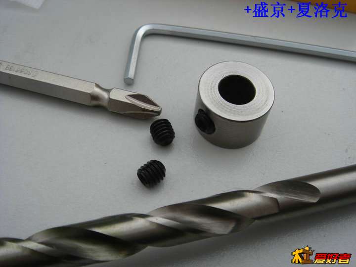 斜孔定位器11_定位环和批头.JPG