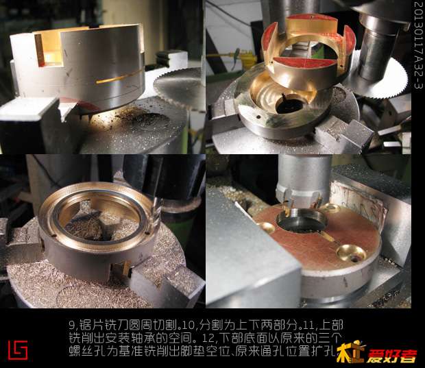 20130117旋转印床32-3.JPG