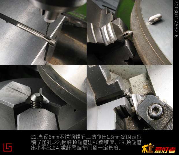 20130117旋转印床32-6.jpg