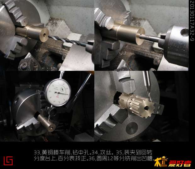 20130117旋转印床32-9.jpg