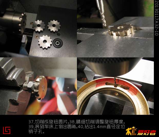 20130117旋转印床32-10.jpg