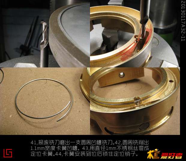 20130117旋转印床32-11.jpg