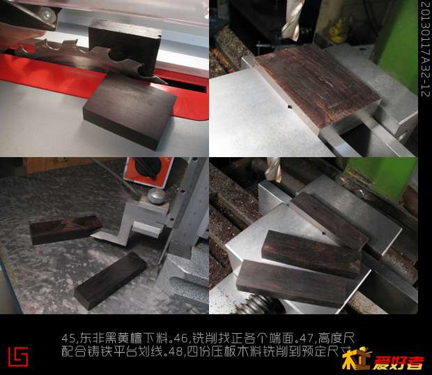 20130117旋转印床32-12.jpg