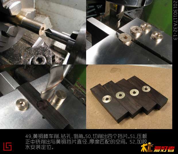 20130117旋转印床32-13.jpg