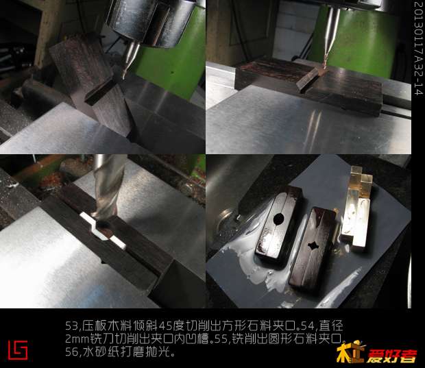 20130117旋转印床32-14.jpg
