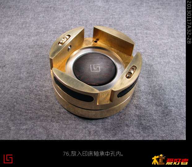 20130117旋转印床32-28.jpg