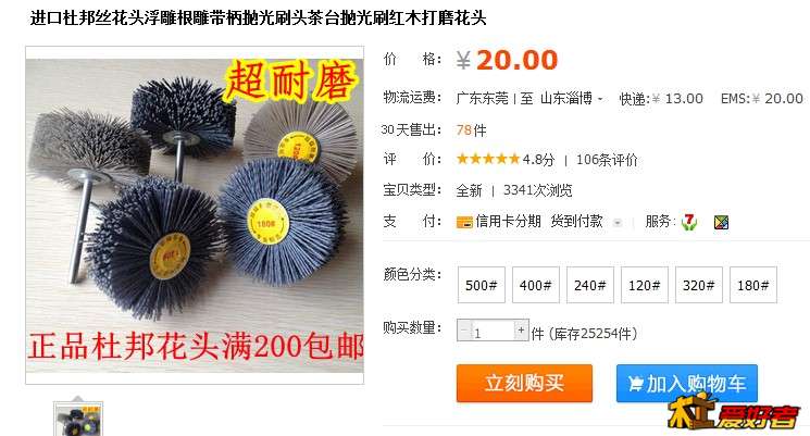 QQ截图20130216163908.jpg