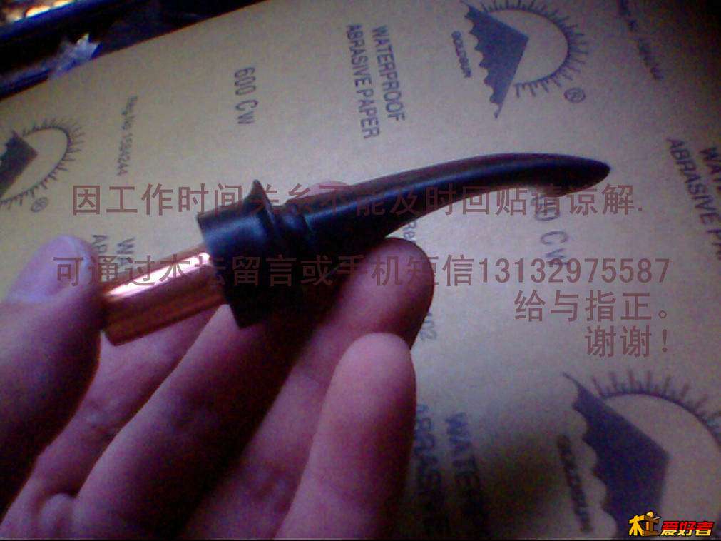 IMG2885A.jpg