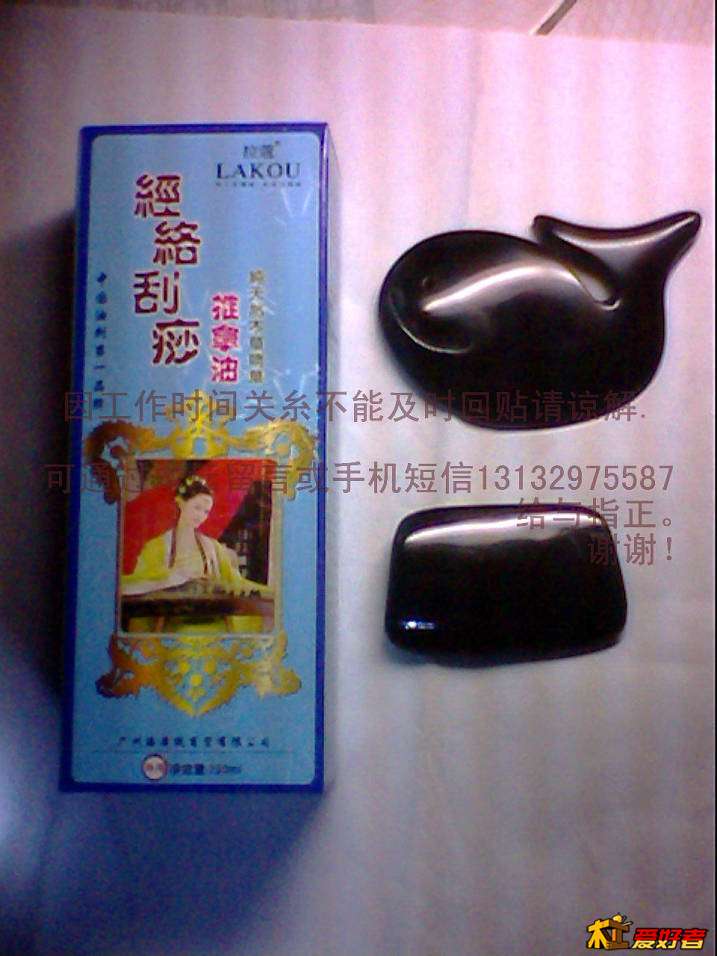 IMG2829A.jpg