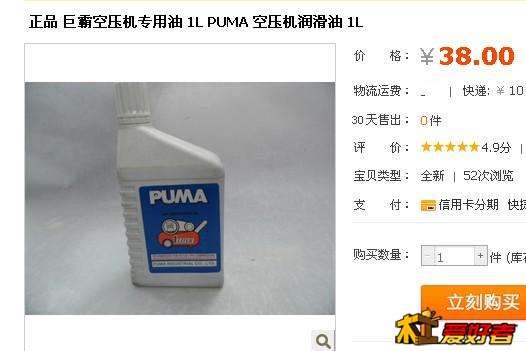 去掉了卖家的消息,以免被误认为是广告.