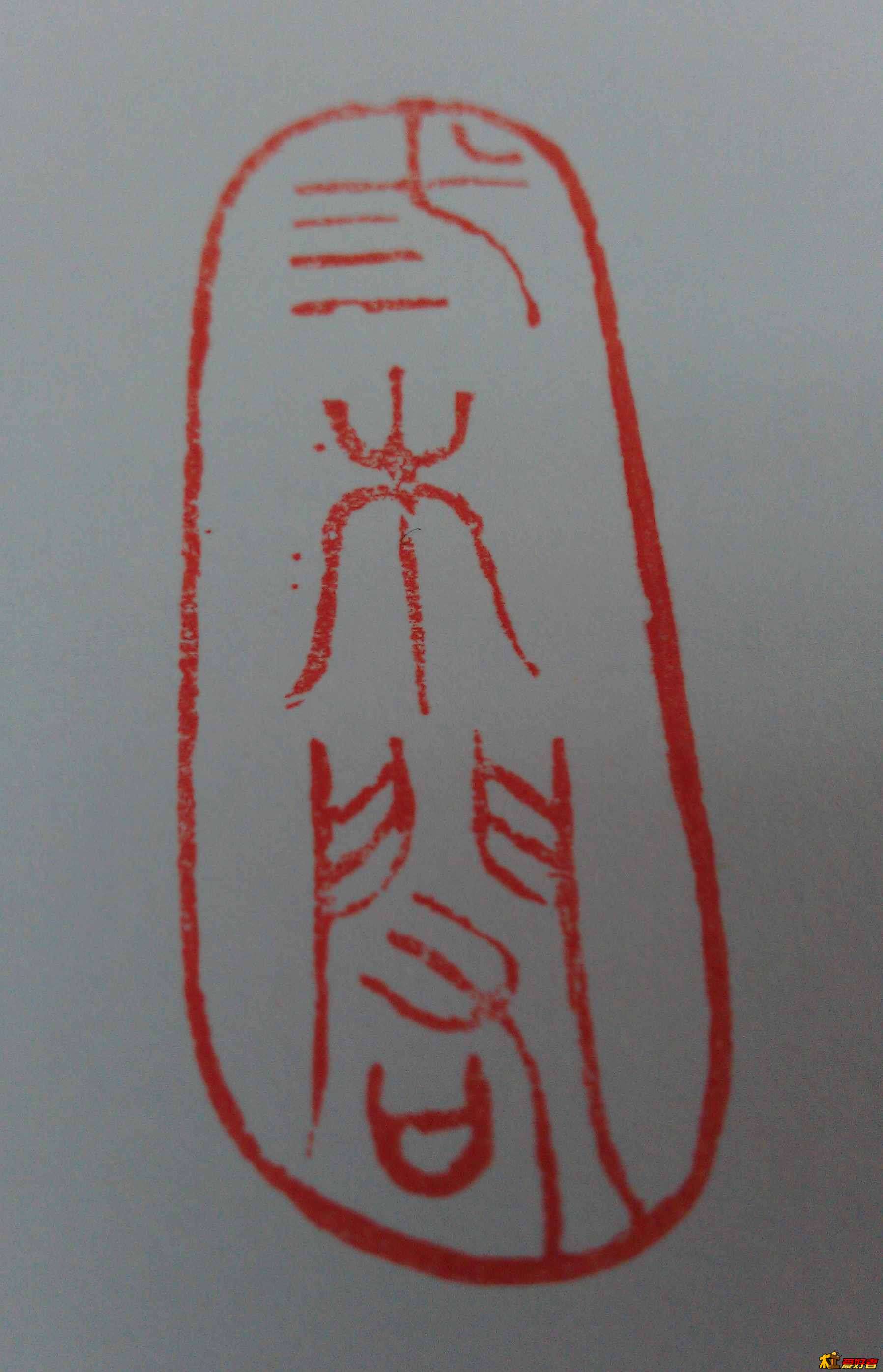 打酱油路过，大家别砸我