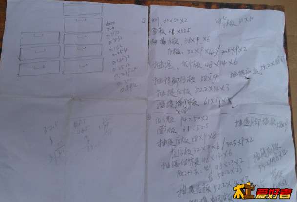 全手工制作图纸