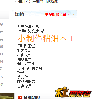 QQ截图20130514125745.png