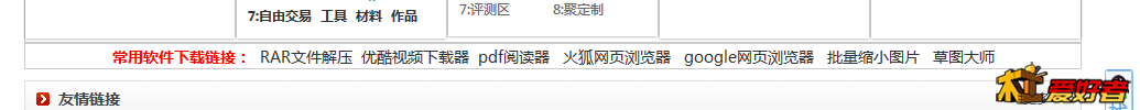 QQ截图20130514125755.png