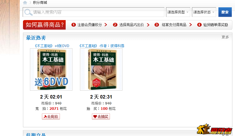 QQ截图20130514125806.png