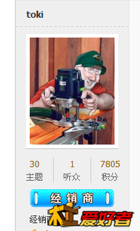 QQ截图20130514125837.png