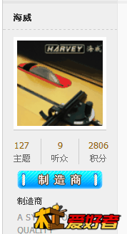 QQ截图20130514130746.png