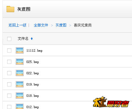 QQ截图20130524092906.png